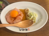新時代 大曽根駅前店: あたりさんの2026年05月06日の1枚目の投稿写真