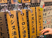 生ビール190円 焼き鳥70円 飲み放題398円 大衆酒泉テルマエ 渋谷道玄坂泉: はるかさんの2025年01月08日の1枚目の投稿写真