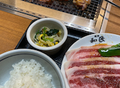 焼肉の和民 調布南口店: タブさんの2026年01月28日の1枚目の投稿写真