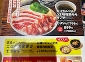 焼肉の和民 調布南口店: タブさんの2026年01月28日の2枚目の投稿写真