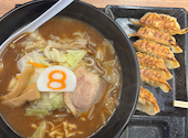 8番らーめん 小松店: ホットペッパーさんの2026年09月02日の1枚目の投稿写真