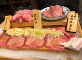 和牛たんじ 大阪天満店: しゅうさんさんの2026年08月26日の1枚目の投稿写真