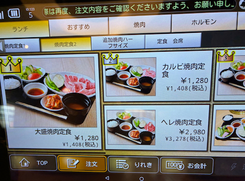 黒毛和牛 焼肉 一 九条店: まちゃさんの2026年02月17日の2枚目の投稿写真