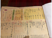 琉球餃子 マニア: るーもさんの2026年09月21日の1枚目の投稿写真