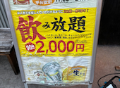 お好み焼 鉄板焼 つくし 明石2号店: ミッチャンさんの2026年06月03日の3枚目の投稿写真