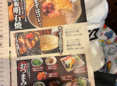お好み焼 鉄板焼 つくし 明石2号店: ミッチャンさんの2026年07月10日の2枚目の投稿写真