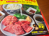 焼肉の和民 明石駅前店: ミッチャンさんの2026年09月12日の2枚目の投稿写真