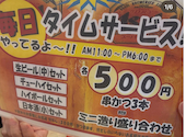 New Style居酒屋 八喜為 はきだめ 新開地南店: ミッチャンさんの2026年04月30日の1枚目の投稿写真