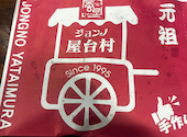 NENECHICKEN アスピア明石店: ミッチャンさんの2026年03月30日の1枚目の投稿写真