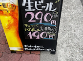 大衆酒場　ほんまそれ: ミッチャンさんの2026年03月の1枚目の投稿写真