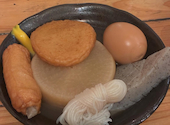 居酒屋 喜酒 ヨロコビノサケ: ミッチャンさんの2026年06月03日の1枚目の投稿写真