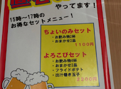 居酒屋 喜酒 ヨロコビノサケ: ミッチャンさんの2026年06月03日の2枚目の投稿写真