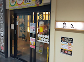 魚民 流山おおたかの森東口駅前店: royaltouchさんの2026年07月04日の1枚目の投稿写真