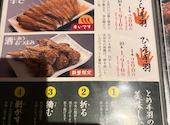 とめ手羽 仲原店: ぱんだぱん０９１８さんの2026年09月12日の2枚目の投稿写真