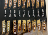 おはぎ専門店 甘味処 おはな すすきの店: じまこさんの2026年04月12日の3枚目の投稿写真