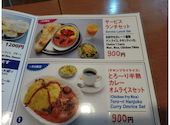 シータラ 綾瀬店: greenさんの2024年07月13日の2枚目の投稿写真