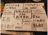 野菜巻き串・牛もつ鍋・九州めし家　奥だや: ダイナマイトさんの2023年01月の1枚目の投稿写真