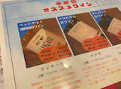 西洋居酒屋 バル イスパニヤ 伏見店: まるこさんの2026年06月30日の3枚目の投稿写真
