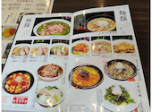 萬来館 晴丘店: ルーシアさんの2026年07月01日の3枚目の投稿写真