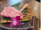 焼肉 うしぞの  USHI-ZONO　鶴見: kazuさんの2023年04月の1枚目の投稿写真