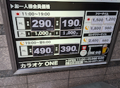カラオケONE 高田馬場店: さぶさんの2026年03月21日の1枚目の投稿写真