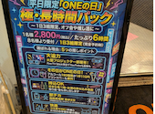 カラオケONE 高田馬場店: さぶさんの2026年08月07日の2枚目の投稿写真