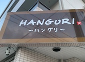 キッチンカフェ BONKURA ボンクラ: ひろこさんの2024年06月30日の1枚目の投稿写真