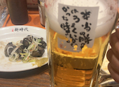新時代 伏見店: りゅうじさんの2026年07月25日の1枚目の投稿写真