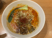 四川担々麺 どういうわけで、: クッキーさんの2026年05月21日の1枚目の投稿写真