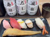 かっぱ寿司 名古屋みなと店: モコさんさんの2026年09月30日の1枚目の投稿写真