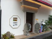 御膳房 六本木店: ぴっちゃんさんの2008年04月18日の1枚目の投稿写真