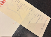 梅の花 小牧店: とみちゃんさんの2026年09月22日の3枚目の投稿写真