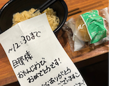 コギロ 難波心斎橋店: とみちゃんさんの2026年06月03日の1枚目の投稿写真