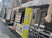 FLIPPER'S 吉祥寺店: GOGOさんの2025年06月26日の1枚目の投稿写真