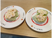 かっぱ寿司 市川東大和田店: シーマさんの2026年06月26日の1枚目の投稿写真