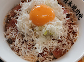 日本焼肉党 浅草橋西口店: あかねんさんの2026年04月30日の1枚目の投稿写真