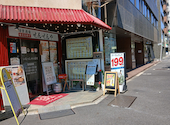 秋葉原横丁 せんせんや: うきさんの2026年07月23日の1枚目の投稿写真