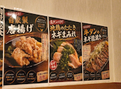 炭ス すすきの店: ともさんの2026年08月26日の2枚目の投稿写真