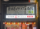 餃子のかっちゃん 北24条店: ともさんの2026年07月31日の1枚目の投稿写真