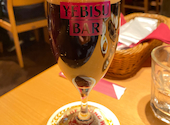 YEBISU BAR エビスバー 西宮ガーデンズ ゲート館店: やすこさんの2025年02月24日の1枚目の投稿写真