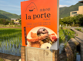 la porte ラ ポルテ: あおさんの2026年07月14日の1枚目の投稿写真