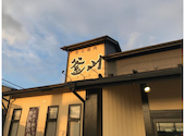 炭火焼肉釜山 稲沢店: みっころさんの2026年06月15日の1枚目の投稿写真