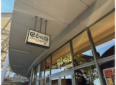 串家物語 イオンモール名古屋茶屋店: よっし～さんの2026年06月14日の1枚目の投稿写真