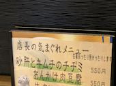すたーきっちん 千葉店: いちろうさんの2025年06月02日の1枚目の投稿写真