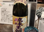 沖縄料理　ゆいまーる美ら島: いちろうさんの2026年08月11日の1枚目の投稿写真
