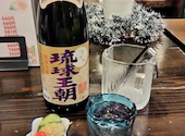 沖縄料理　ゆいまーる美ら島: いちろうさんの2026年08月11日の2枚目の投稿写真