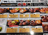 ステーキ＆ハンバーグ専門店　肉の村山　亀戸店: panda355さんの2026年03月の1枚目の投稿写真