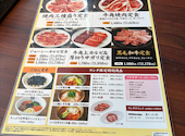 牛角 宮崎大島通線店: ふうさんの2026年06月10日の1枚目の投稿写真