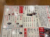 宮崎地鶏屋嵐坊 宮崎駅店: ふうさんの2026年06月26日の1枚目の投稿写真