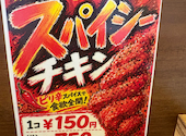 大分からあげ わん 豊中緑丘店: こたさんの2026年10月07日の2枚目の投稿写真